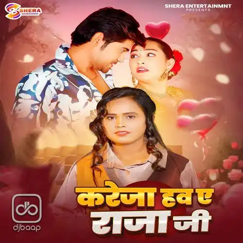 Kareja Haw Ae Raja