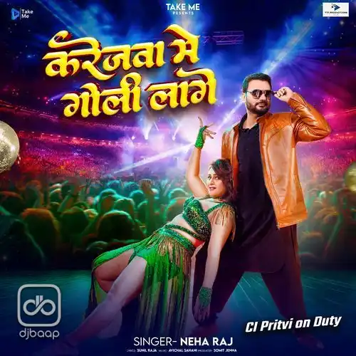 Karejwaa Me Goli Lage