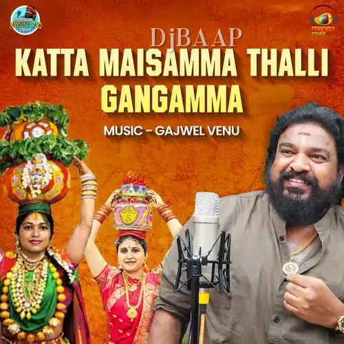 Katta Maisamma Thalli Gangamma album art