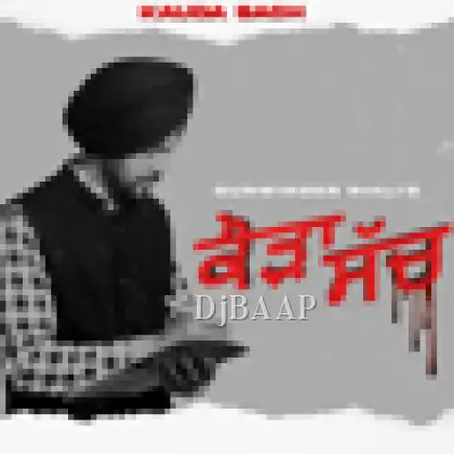 Kauda Sach album art