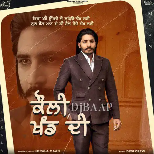 Kauli Khand Di thumbnail