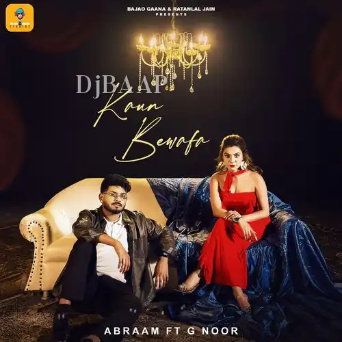 Kaun Bewafa thumbnail