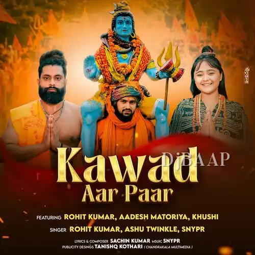 Kawad Aar Paar album art