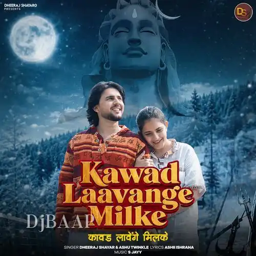 Kawad Laavange Milke album art