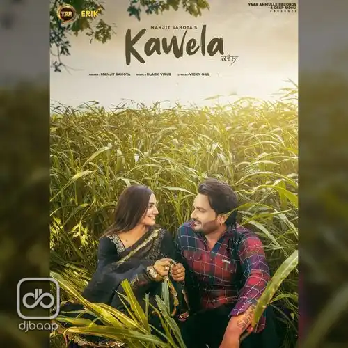 Kawela