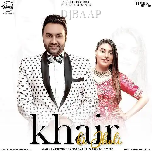 Khair Ki Jholi thumbnail