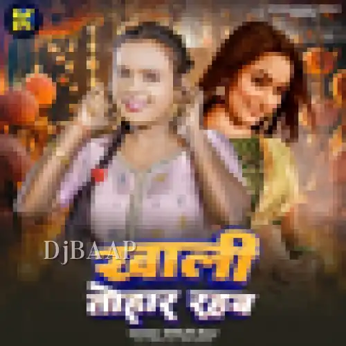 Khali Tohar Rahab album art