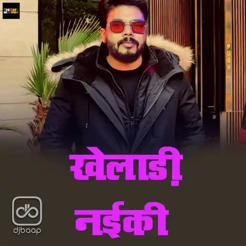 Kheladi Naiki