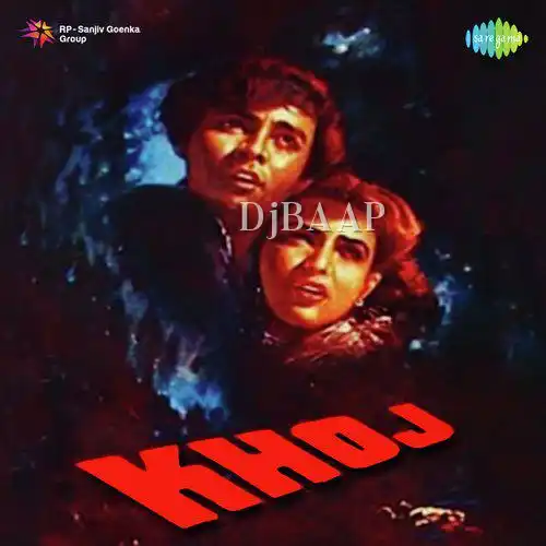 Khoj
