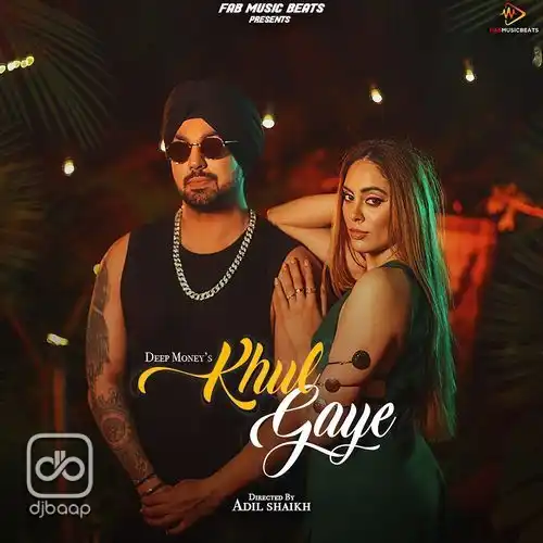 Khul Gaye