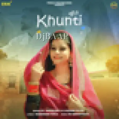 Khunti thumbnail
