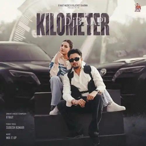 Kilometer album art