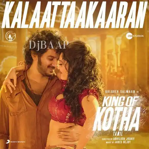 People Of Kotha album art