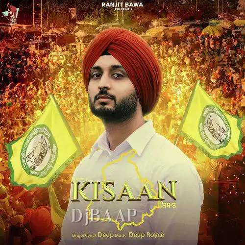 Kisaan thumbnail