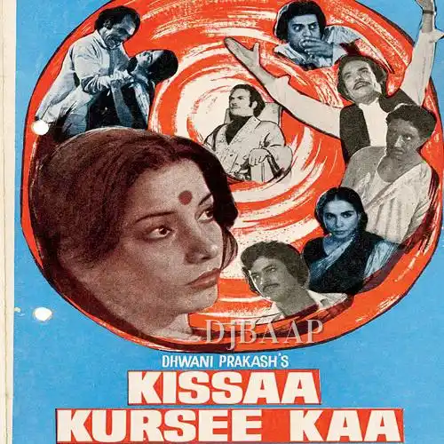 Kissa Kursi Ka