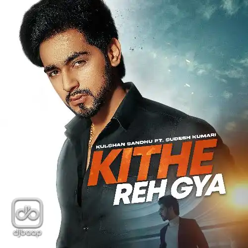 Kithe Reh Gya
