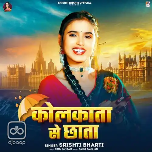 Kolkata Se Chhata