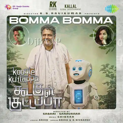 Bomma Bomma thumbnail