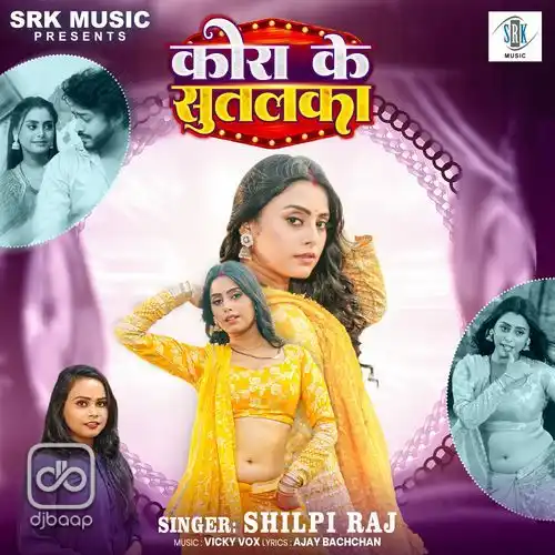 Kora Ke Sutwaiya