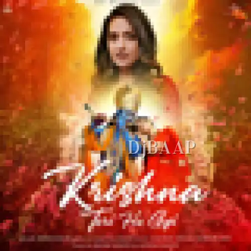 Krishna Teri Ho Gyi album art