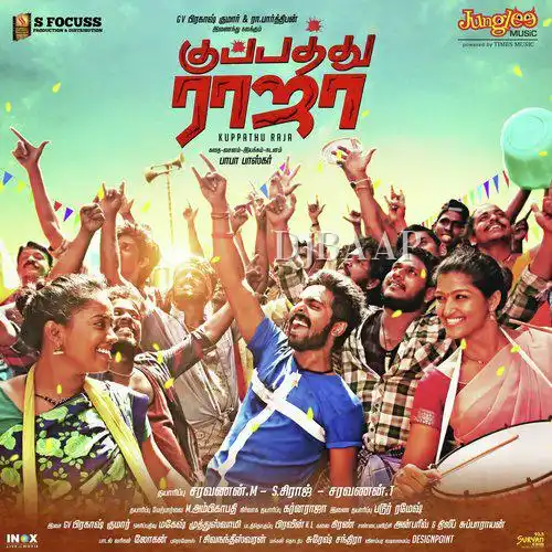 Enga Area Engaludhu thumbnail