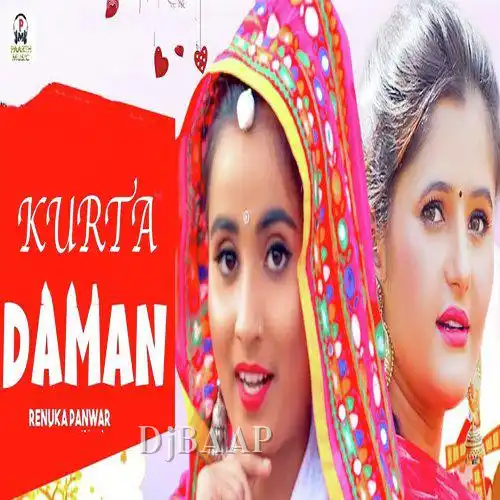 Kurta Daman thumbnail