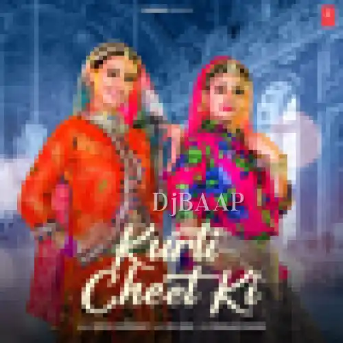 Kurti Cheet Ki thumbnail