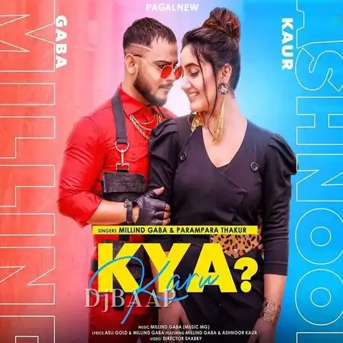 Kya Karu thumbnail