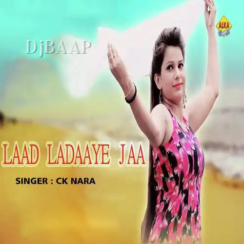 Laad Ladaaye jaa thumbnail