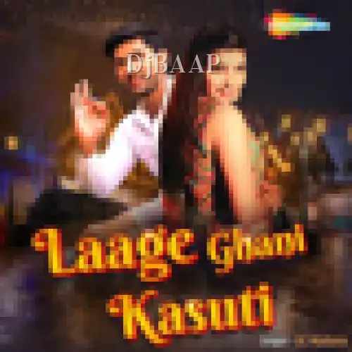 Laage Ghani Kasuti