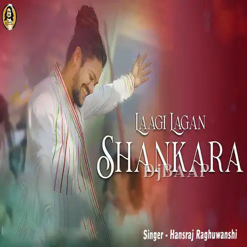 Laagi Lagan Shankara thumbnail
