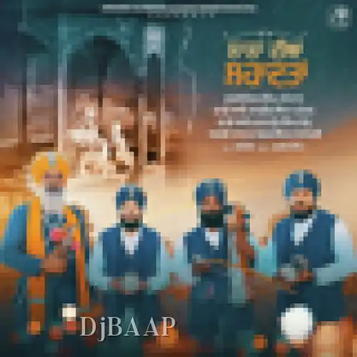 Laalaan Dian Shahaadtan