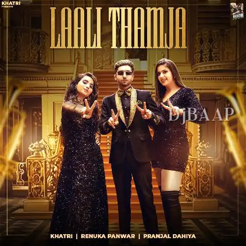 Laali Thamja thumbnail
