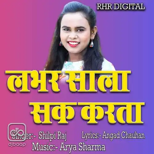 Labhar Sala Sak Karta