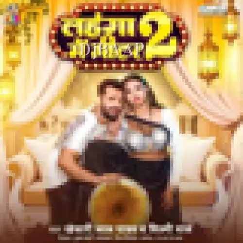 Lahanga Me Meter 2 album art