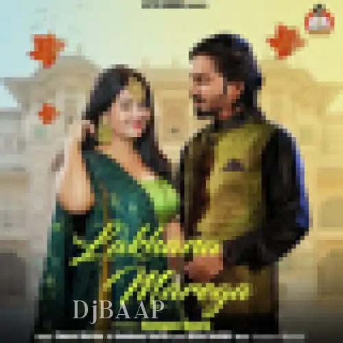 Lakhana Marega thumbnail