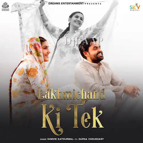 Lakhmichand Ki Tek thumbnail
