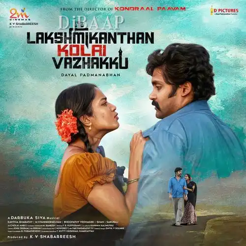 Muththam Kodu album art