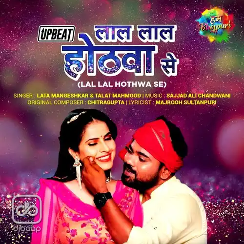 Lal Lal Hothwa Se