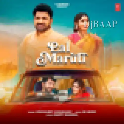 Lal Maruti thumbnail