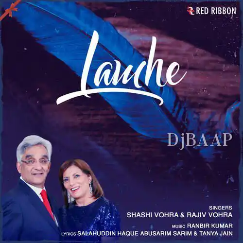 Gham Mein Doobe Hue album art