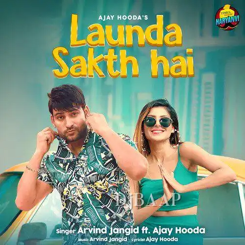Launda Sakth Hai thumbnail