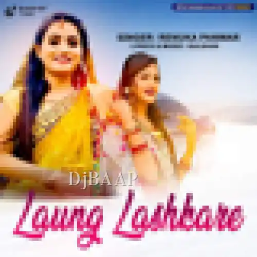 Laung Lashkare thumbnail