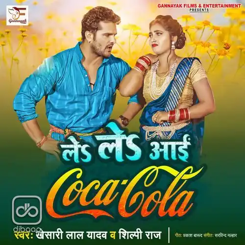 Le Le Aayi Coca Cola