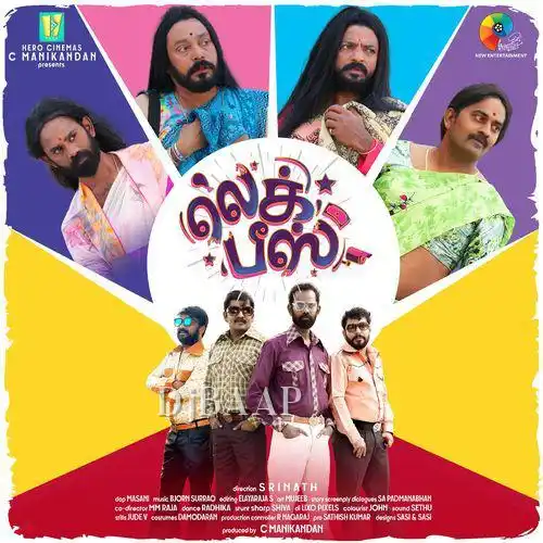 Dikila Dikila album art