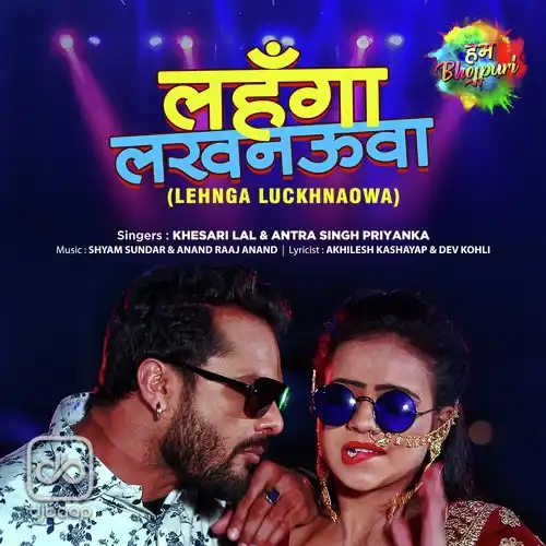 Lehnga Luckhnaowa