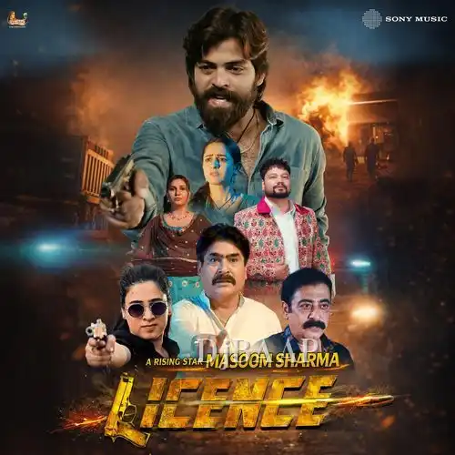 Bada Muskil album art