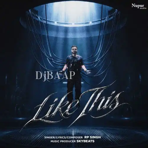 Like This album art