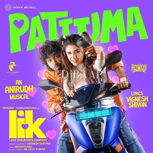 Pattuma thumbnail