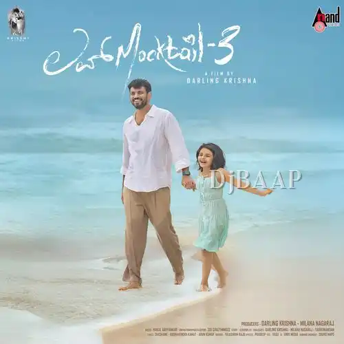 Muddu Magale album art